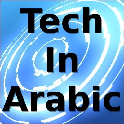 techinarabic's profile picture. خدمة تجميع اخبار التقنية باللغة العربية فى حساب تويتر واحد
للتواصل مع مشرف الاكاونت ‎@Morxander 
Facebook : http://t.co/Kdr085KqzL
