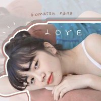 小松菜奈ファン (@mftbncq7zfovdvs) 's Twitter Profile