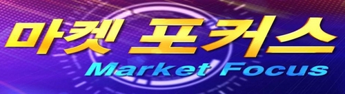 한국경제TV 마켓포커스 공식 트위터계정입니다. 
오전 10시~12시 투자자 여러분 함께하겠습니다.
