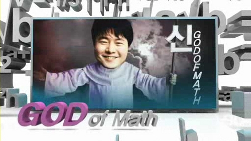 대치동에서 23년간 수학 과 과학강의를 한
멘토스 학원장
입시에 고민을 함께 해 드립니다.