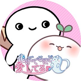 家もん Iemon443 Twitter