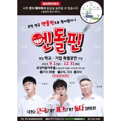 제이원엔터테인먼트 공연소식입니다