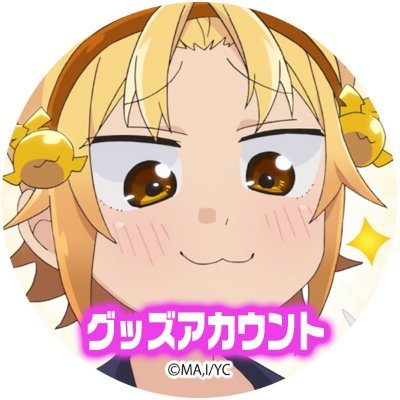 八十亀ちゃんグッズ情報！発売中だがね！ (C)安藤正基・一迅社／八十亀ちゃん製作委員会