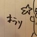 ミカエル🪬🪺🥛 (@k_y_michael) Twitter profile photo ミカエル🪬🪺🥛 (@k_y_michael) Twitter profile photo