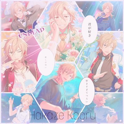 蒼空さんのプロフィール画像