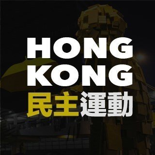 🇭🇰 #FiveDemandsNotOneLess Fight for Freedom; Stand with Hong Kong. Hong Kong Democracy Now.

Telegram Link: https://t.co/0IX7F9TtVi
