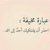 مرزوق (@e4rbcs9) Twitter profile photo مرزوق (@e4rbcs9) Twitter profile photo