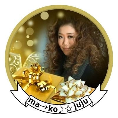 JUJUが大好きです❤️
2023年は7年ぶりに娘と参戦！初スナック来店が叶いました👠３公演参戦（島根、佐賀、神奈川）そして2024年は東京ドームへ

あとトラックやトレーラー、電車が特に好きです❣️🚃🚛
フォローはご自由にどうぞ👍
無言フォロー、イイね失礼します🙌🙌