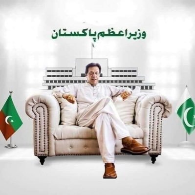 PTI Kahuta(Official)