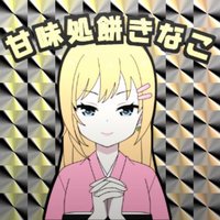 🌸甘味処.餅きなこ🌸♀️MH PSO2 アクアリウム 模女 (@freya9991) 's Twitter Profile