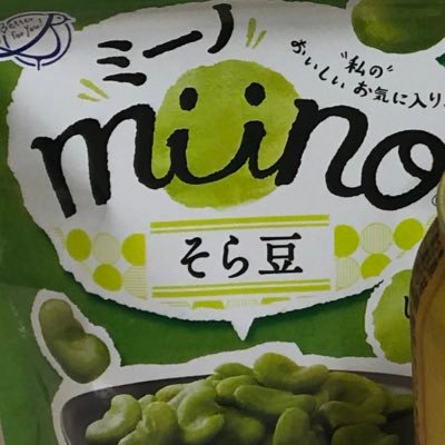 ミーノ 0skj2xkjxijmzte Twitter