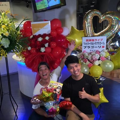 Bragoli_1's profile picture. 東京よしもとNSC20期の芸人ブラゴーリに関する情報をお届けします。手動更新なので、至らない点もあろうかと思いますが、ご了承ください。→塚田裕輝さん(@T_Bragoli)と鈴木大介さん(@D_Bragoli)