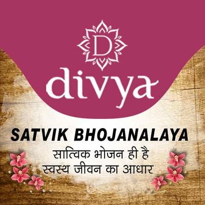 100% Pure & Authentic Satvik Restaurant Nakodar Road, Nurmahal (Jalandhar) Punjab 144039 Contact No. 98769-50000