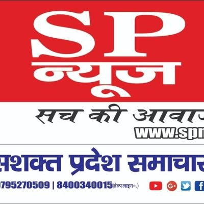 Pankaj yadav jurnlist SP news 24 kanpur dehat