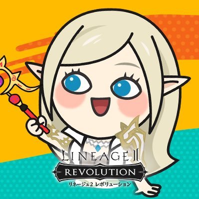 リネレボ 無課金の会 会員no 09 Thzcxvhdhvvnas1 Twitter リネレボ 無課金の会 会員no 09 Thzcxvhdhvvnas1 Twitter
