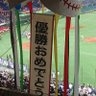 shakaijin_base's profile picture. 社会人野球を敬愛し「アマ野球と応援団は日本の文化財」が持論の元業界人。歴史の生き証人として体験談を交えながら、ニュース、写真、動画などの独自コンテンツや、一般に知られていない裏話も発信します／高校野球は神奈川党／大学野球は東六ファン／相撲、将棋、お笑い、昭和プロレス好き／個人の感想ということで、ご了承ください（敬称略）