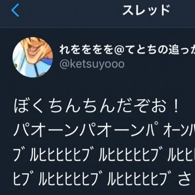 天上天下唯我独尊 Pasisisi Twitter