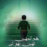 Aun Muhammad Khan (@aunmuhammadk1) 's Twitter Profile