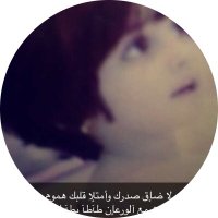 شيختهم (@saa_f16) 's Twitter Profile