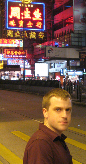 hockey playing, bike riding, beer drinking, good time seeking product designer in CNY