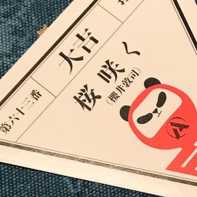 RainSong_BT's profile picture. 明日が来るなんて そんな奇跡があるのかい