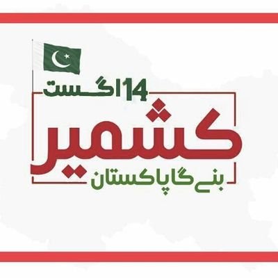 Patriotic Pakistani pukhtoon 
Pakistan Zindabad
Pak Army Lover
Say No To Corrouption