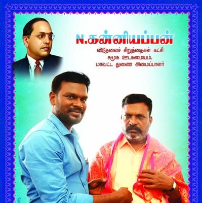 கழனிப்பாக்கம்