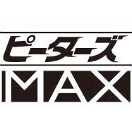 ピーターズMAX@ツダッチ (@petersmax) 's Twitter Profile