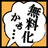 iwire_free's profile image