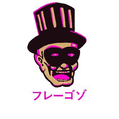 FlegzMusic's profile picture. 