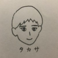 ザ・ギース高佐 (@geesetakasa) 's Twitter Profile Photo ザ・ギース高佐 (@geesetakasa) 's Twitter Profile Photo