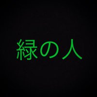 まっちゃん@MG-R TeamLG(@lime_green_mgr) 's Twitter Profile Photo