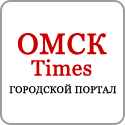 Сайт Омска