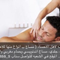 دكتور وخبير مساج اهل الاحساء (@gjod5cdfsvbsxlu) Twitter profile photo