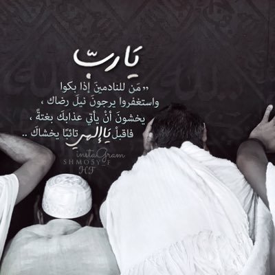 abo_fahd_2018's profile picture. الصمت يغني عن كثير السوالف
لاصار مضمون الحكـاوي نميمه