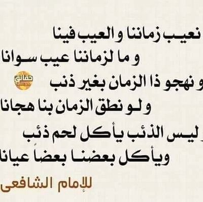 UthmanA29429427's profile picture. Allah is sufficient for me