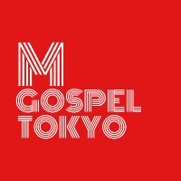 M Gospel Tokyo - Mゴスペル東京(@m_gospel_tokyo) 's Twitter Profile Photo