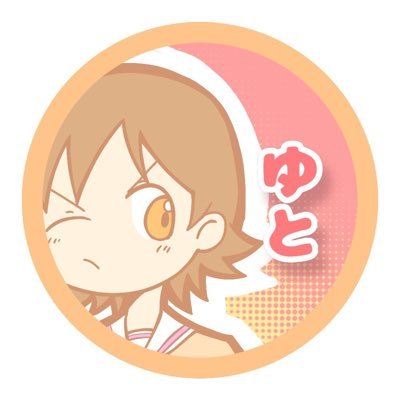 erein_CR's profile picture. IGN 「Arch l ゆと✩¨̮」| RPL:Blast Arise