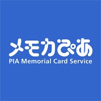 メモカぴあ (@memoca_pia) 's Twitter Profile