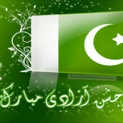 Azam KhanQGمیری پہچان پاکستان Profile