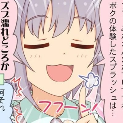 わんこさんのプロフィール画像