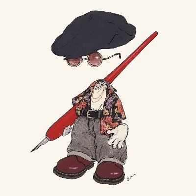 Kam 今欲しいもの 買えないので描いて着せました イラスト通り 絵描きさんと繋がりたい 絵の島 イラスト王国 絵描き人 イラスト置き場 絵描きの輪 ドクターマーチン Drmartens ファッション 古着 コーディネート 服 ファッション おしゃれ