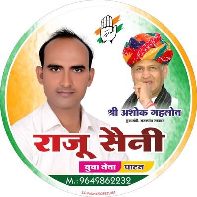 ज़िंदगी एक दौड़ है, हम सब खिलाड़ी हैं, जीतता वही है, जो गिर कर दोबारा दौड़े Politician INC