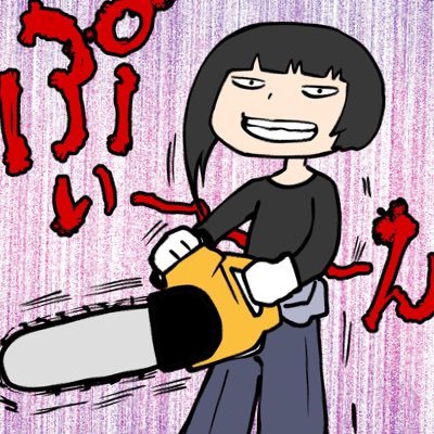 キバ【牙’Д`牙】さんのプロフィール画像