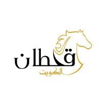 قبيلة قحطان في الكويت (@kw_qahtan) 's Twitter Profile