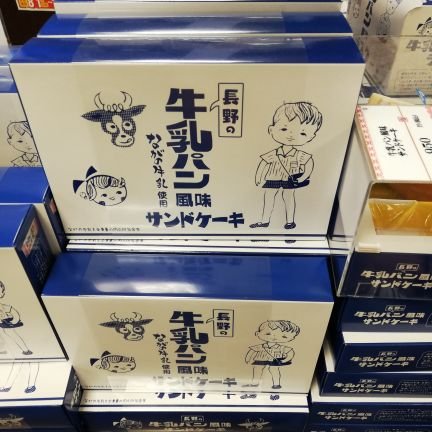 迷走しながら、Twitterに住んでいる四角い奴です。日々のなんたるかと闘いながら生きています。主に建築業界のこと呟いてます。社畜2.0