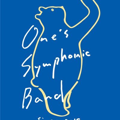 💫One‘s symphonic band 【ワンズ】です！指揮にチューバ奏者の #宮西純 先生を迎え、2019年3月に立ち上げた #一般吹奏楽団 です🌟#団員大募集中 ！見学をご希望の方はリンク先より、質問などはDM又はこちらまでご連絡ください📩 ones.visitors0317@gmail.com 🐶🥁