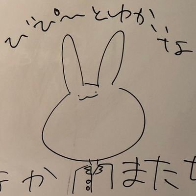 らび@7/30甲子園さんのプロフィール画像