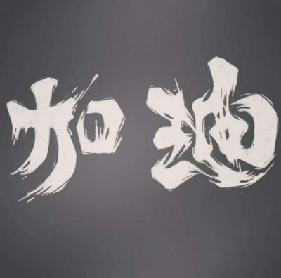 I am a HKer born in the 60's.... feeling really sad about the cruel act of HK/Chinese government in cracking down the pro-democracy movement in HK