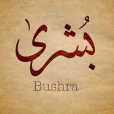 Bushra Haseeb